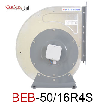 فن سانتریفیوژ یکطرفه بکوارد BEB-50/16R4S