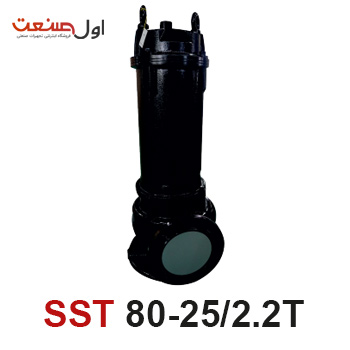 پمپ لجن کش چدنی 3 اسب 3 اینچ سه فاز مدل SST 80-25/2.2T