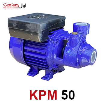 مشخصات فنی پمپ آب خانگی هیدران مدل KPM50
