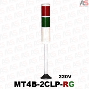 چراغ هشدار پایه بلند 2طبقه لامپی قرمز،سبز MT4B-2CLP-RG