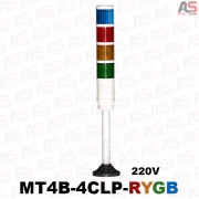 چراغ هشدار پایه بلند 4طبقه لامپی قرمز،زرد،سبز،آبی MT4B-4CLP-RYGB