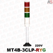 چراغ هشدار پایه بلند 3طبقه لامپی قرمز،زرد،سبز MT4B-3CLP-RYG