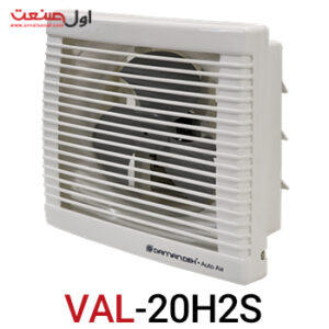 هواکش 20 سانت با دمپر اتوماتیک سری اتوایر مدل VAL-20H2S