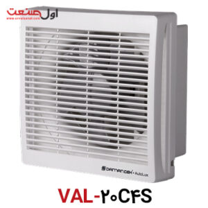 هواکش 20 سانت با دمپر اتوماتیک سری اتولوکس مدل VAL-20C4S