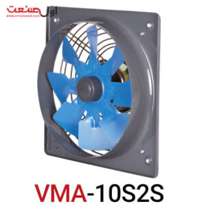 هواکش خانگی 10 سانت فلزی با پروانه فلزی سری VMA مدل VMA-10S2S