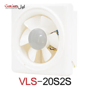 هواکش 20 سانت با دمپر و کلید دستی سری لوکس مدل VSL-20S2S