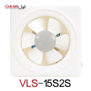 هواکش 15 سانت با دمپر و کلید دستی سری لوکس مدل VSL-15S2S