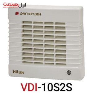 هواکش لوله ای 10سانت هایلوکس VDI-10S2S