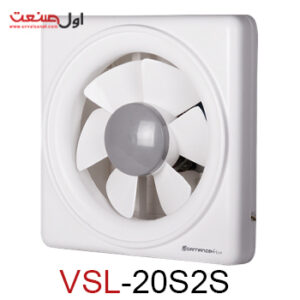 هواکش 20 سانت با دمپر و کلید دستی سری لوکس مدل VSL-20S2S