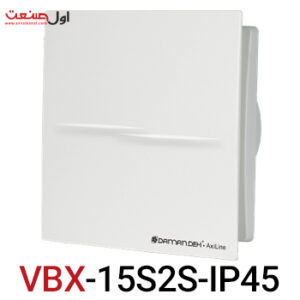 هواکش 15 سانت آکسی لاین آی پی دار مدل VBX-15S2S-IP