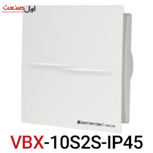 هواکش 10 سانت آکسی لاین آی پی دار مدل VBX-10S2S-IP