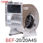 فن سانتریفیوژ 20 سانت دو طرفه فوروارد BEF-20/20A4S