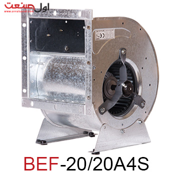 فن سانتریفیوژ 20 سانت دو طرفه فوروارد BEF-20/20A4S