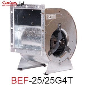 فن سانتریفیوژ BEF-25/25G4T