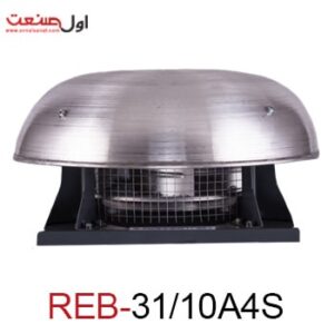 هواکش سقفی 30 سانت 1400 دور تک فاز مدل REB-31/10A4S