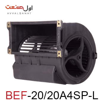 بلوئر فن کویل 20 سانت دمنده مدل BEF-20/20A4SP-L