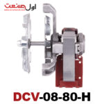 فن آون تستر 8 سانت دور بالا دمنده DCV-08-80-H