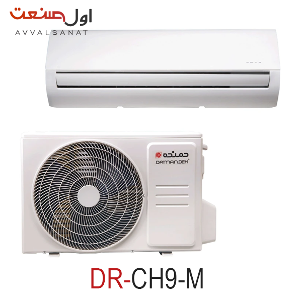 کولر گازی 9000 روتاری دمنده مدل DR-CH9-M