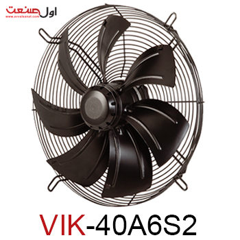هواکش صنعتی سردخانه‌ای 40 سانت 900 دور ایلکا هفت پره VIK-40A6S2