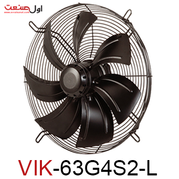 هواکش صنعتی سردخانه‌ای 63 سانت ایلکای هفت پره مدل VIK-63G4S2-L