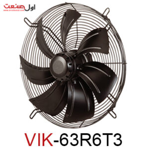 هواکش سردخانهای 63 سانت با قاب سری VIK مدل VIK-63R6T3 14 هواکش سردخانهای 63 سانت با قاب سری VIK مدل VIK-63R6T3