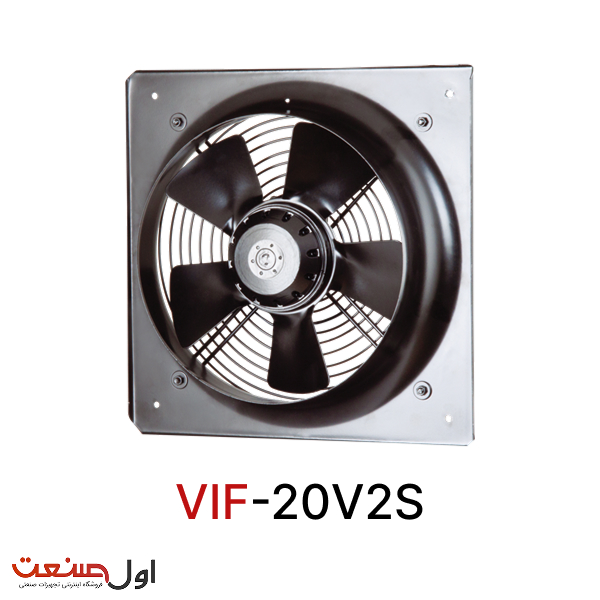 هواکش صنعتی آکسیال 20 سانت طرح آلمان - VIF-20V2S چهارگوش