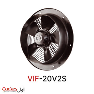 هواکش صنعتی آکسیال 20 سانت طرح آلمان VIF-20V2S گرد 1 هواکش صنعتی آکسیال 20 سانت طرح آلمان – VIF-20V2S گرد